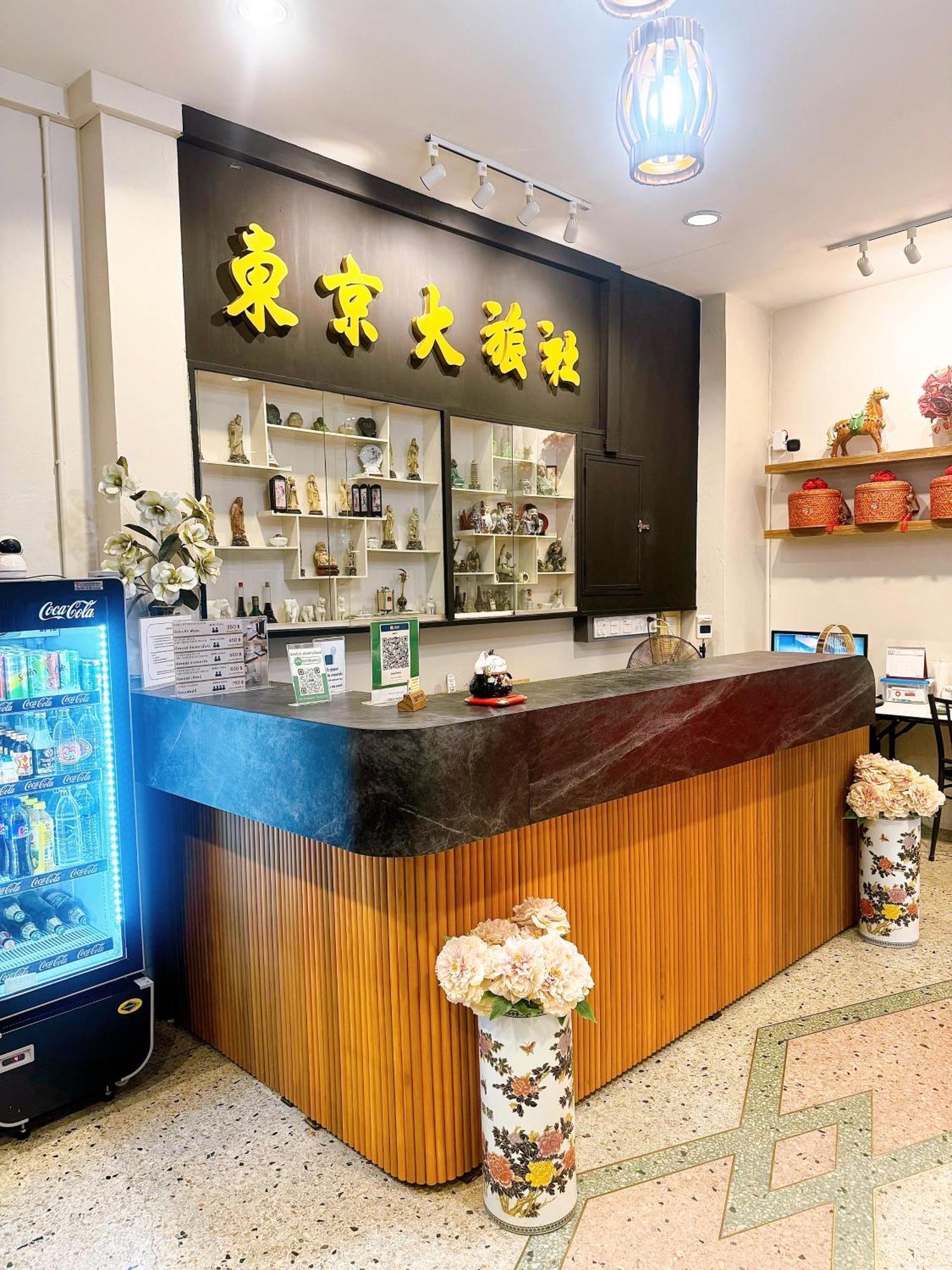 Tokyo Hotel Nakhon Ratchasima Ngoại thất bức ảnh